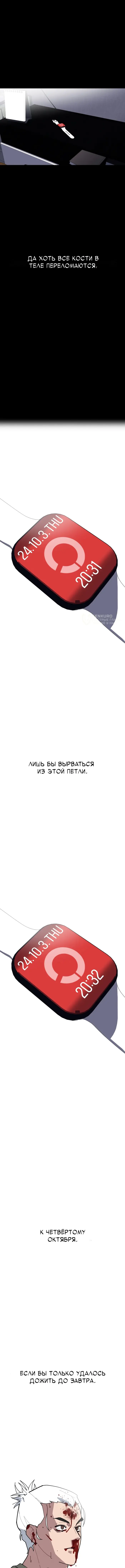 Страница 23