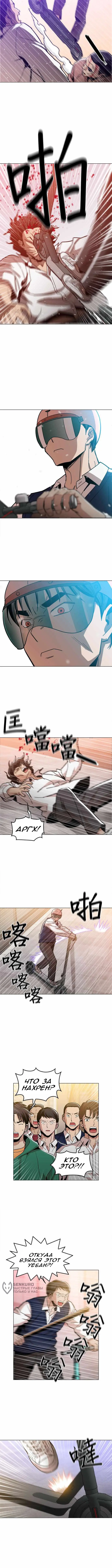 Страница 9