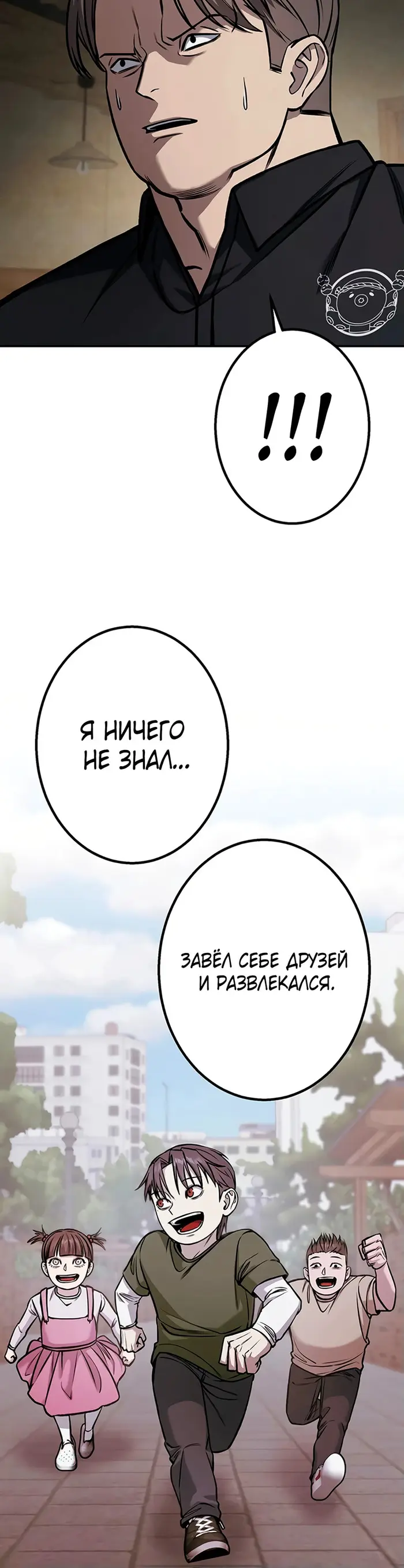 Страница 36