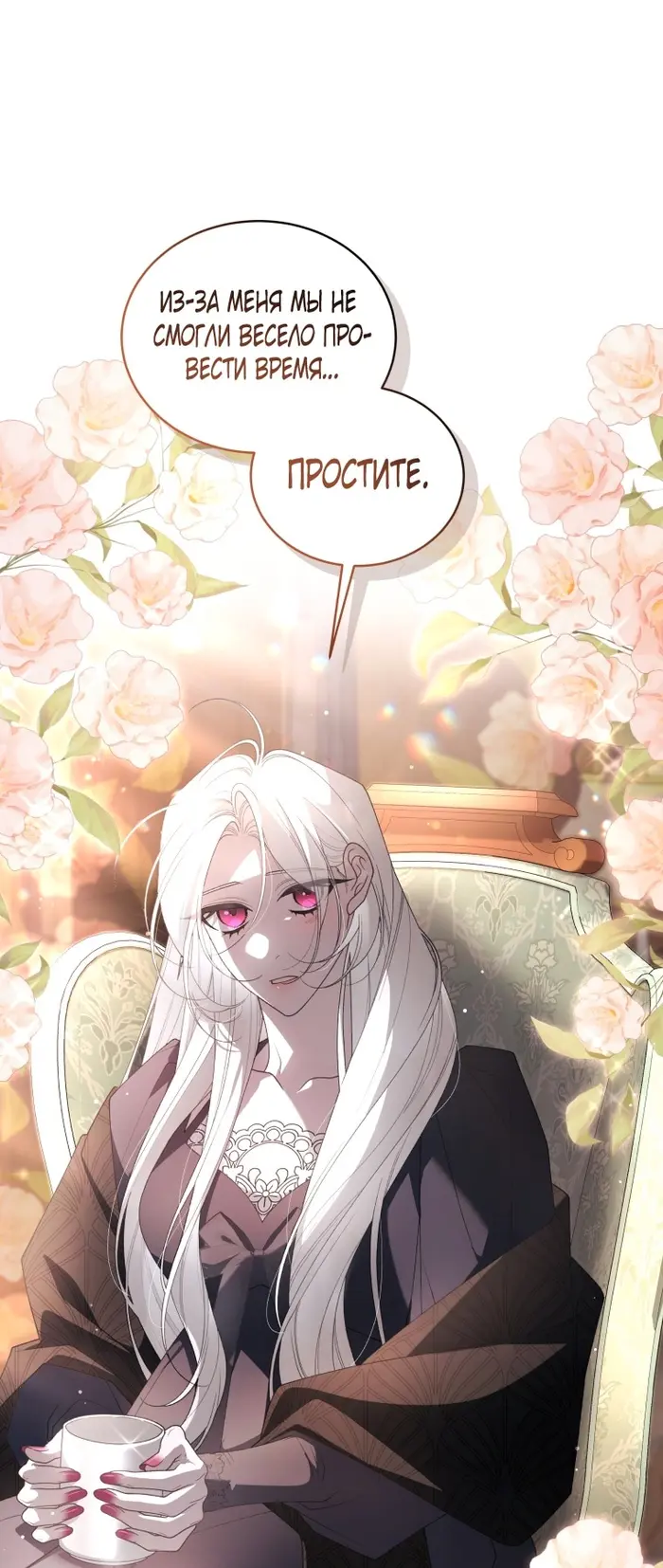 Страница 35