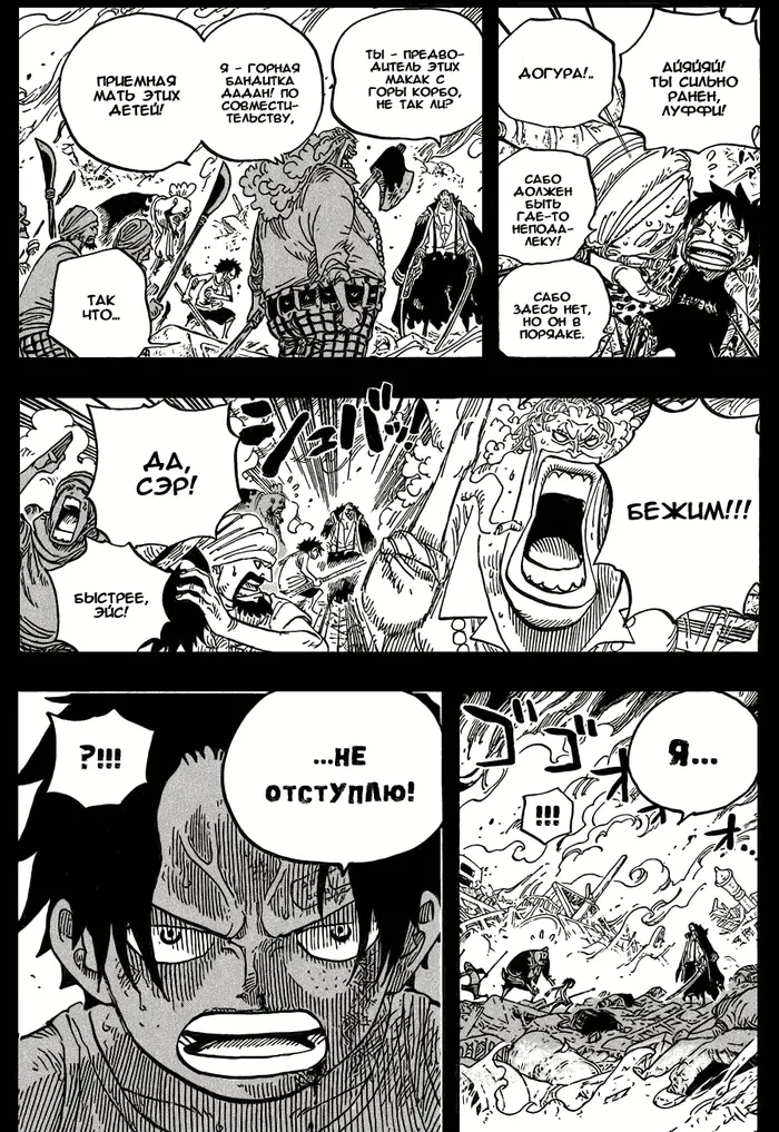 Страница 11