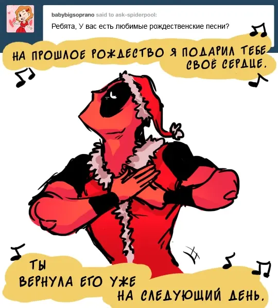 Страница 27