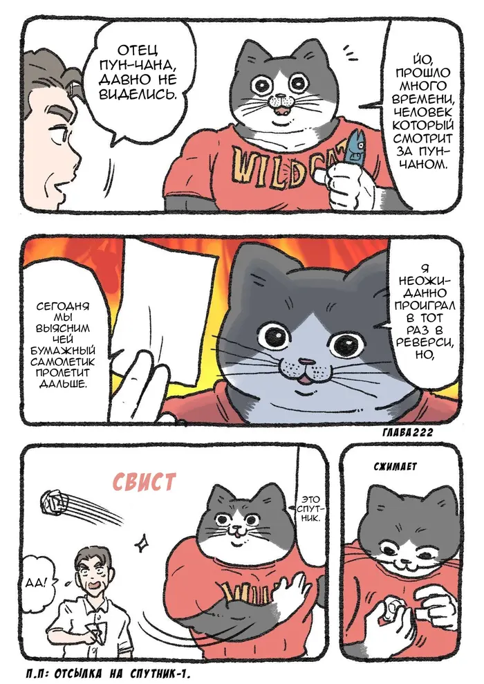 Страница 1