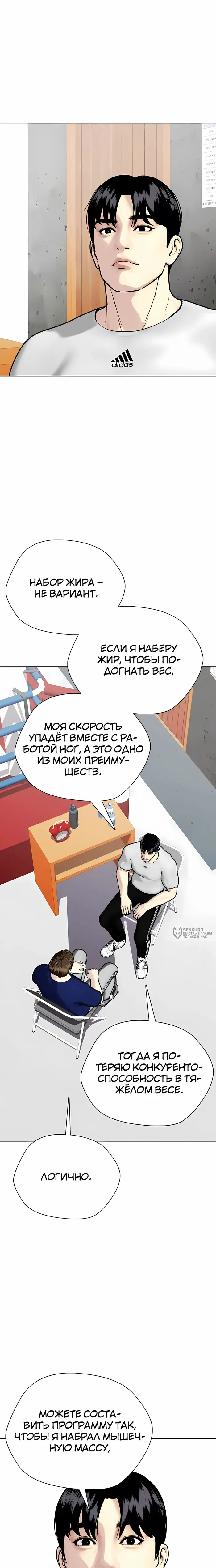 Страница 38
