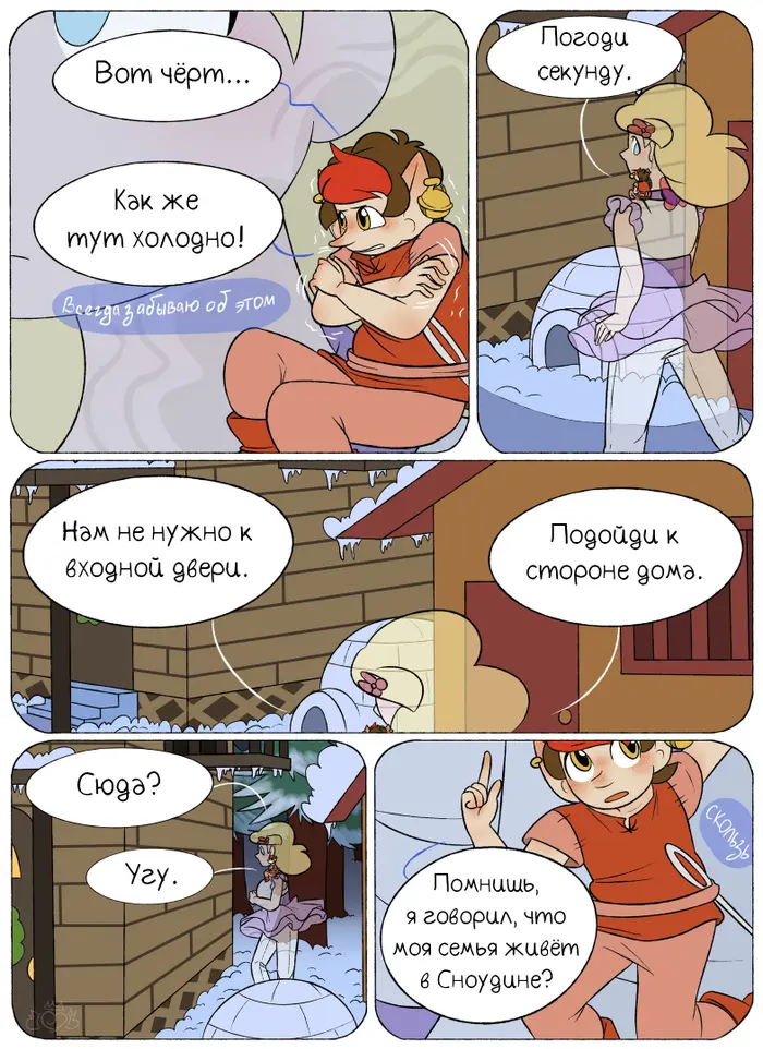 Страница 14