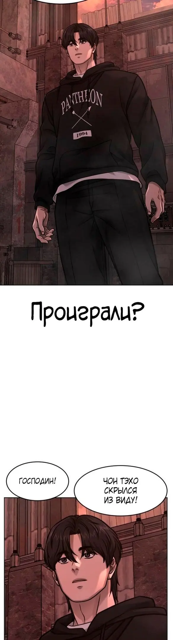 Страница 59