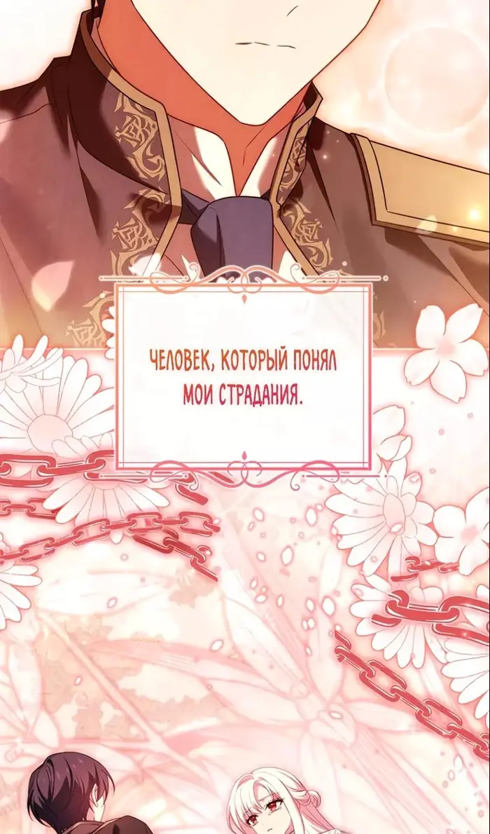 Страница 99