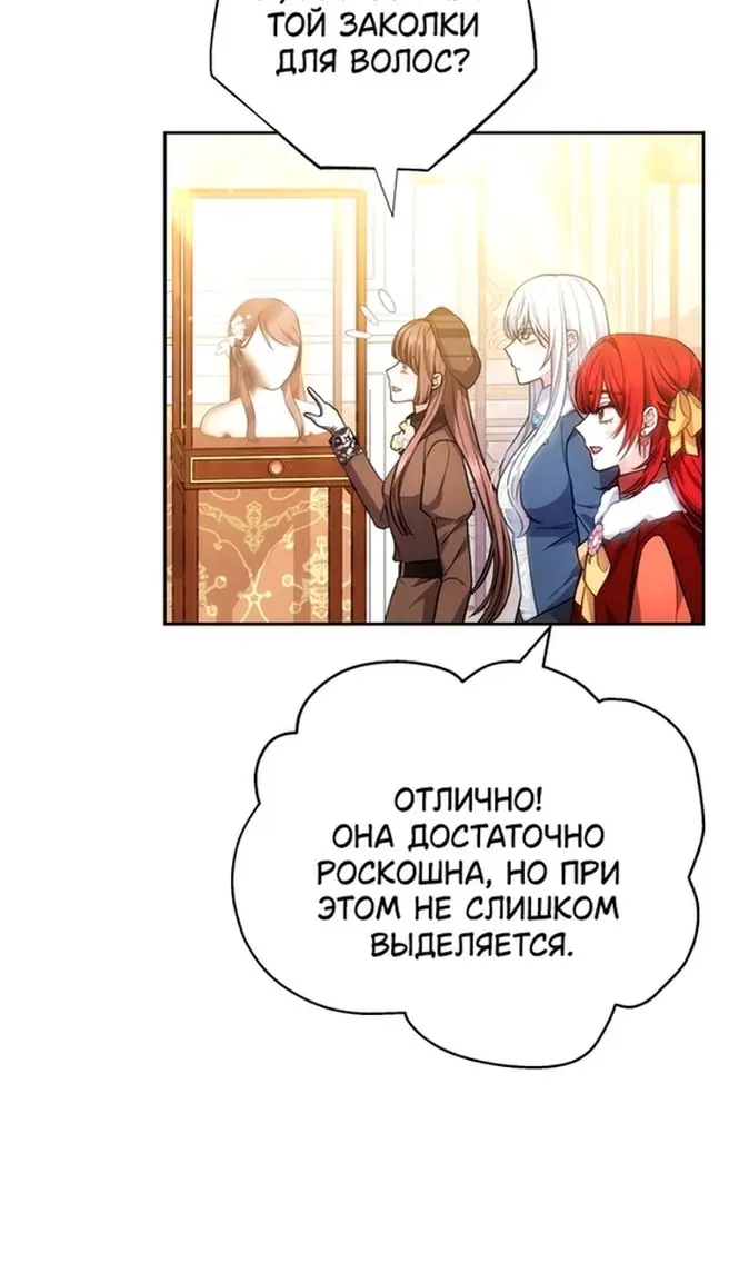 Страница 69