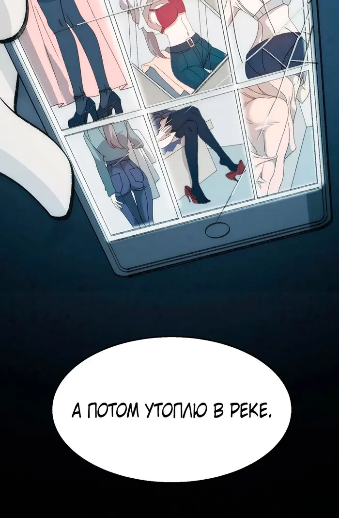 Страница 28