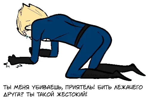Страница 31