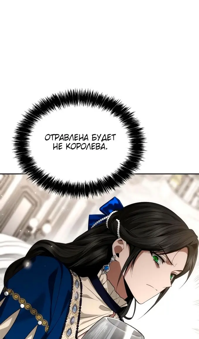 Страница 63