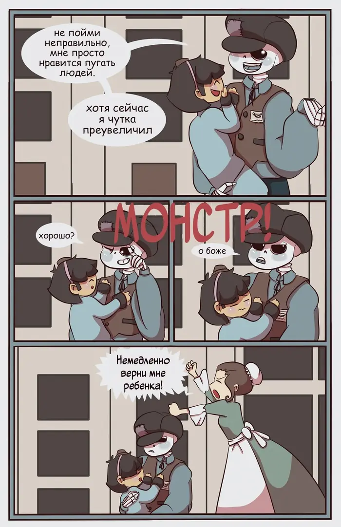 Страница 7