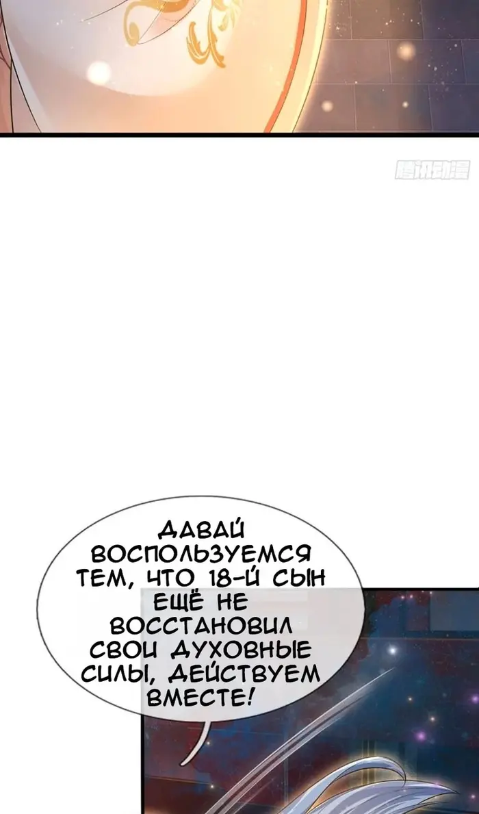 Страница 46