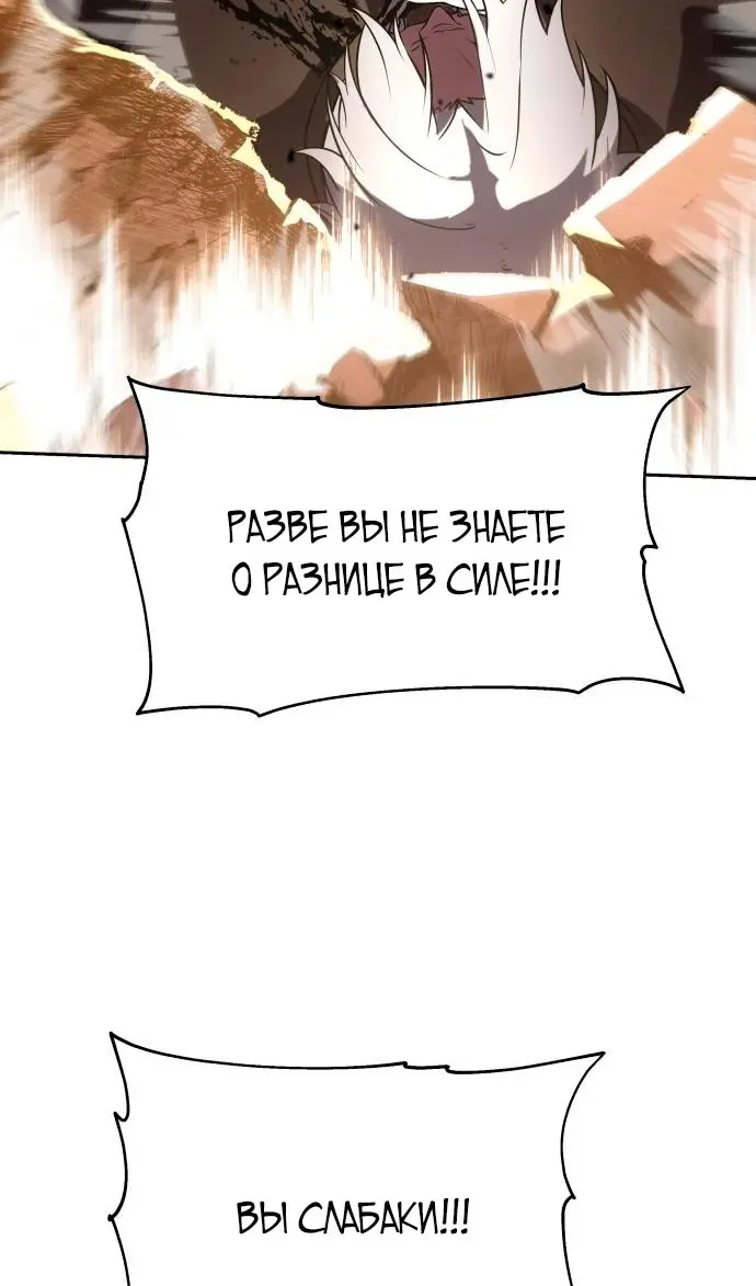 Страница 89