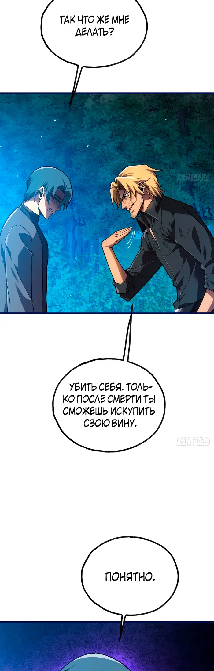 Страница 41