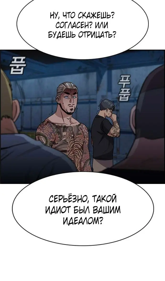 Страница 87