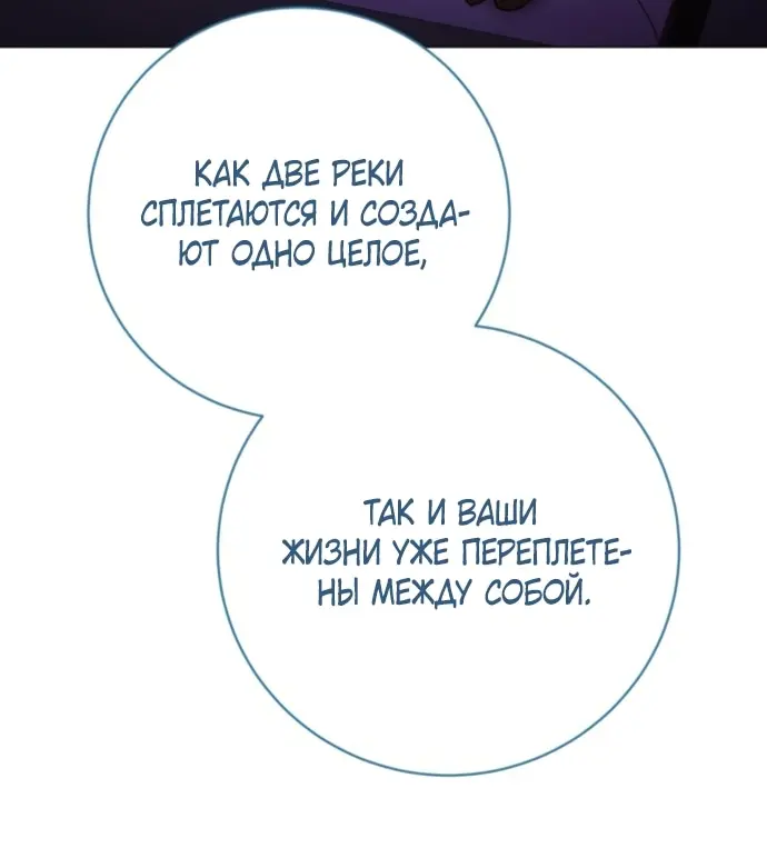 Страница 68
