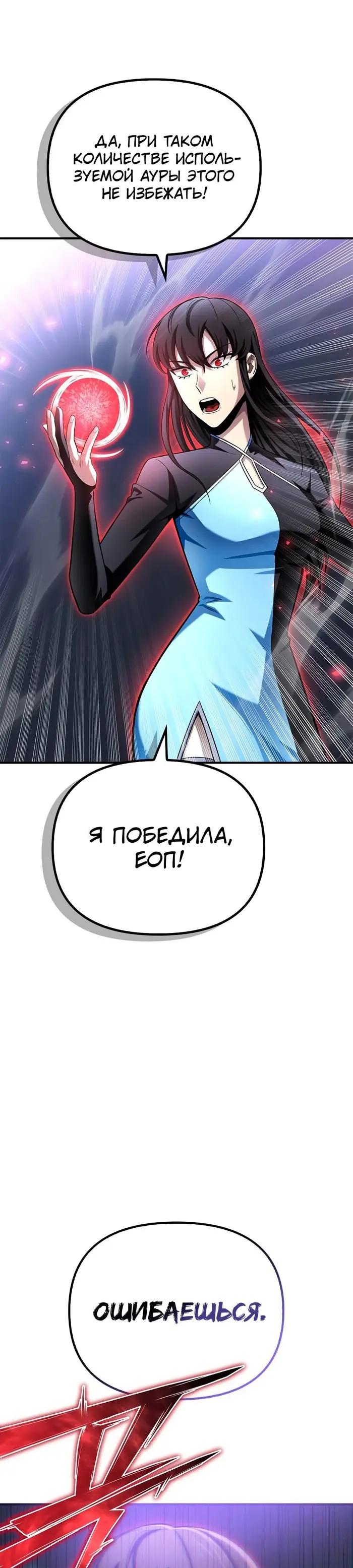 Страница 50