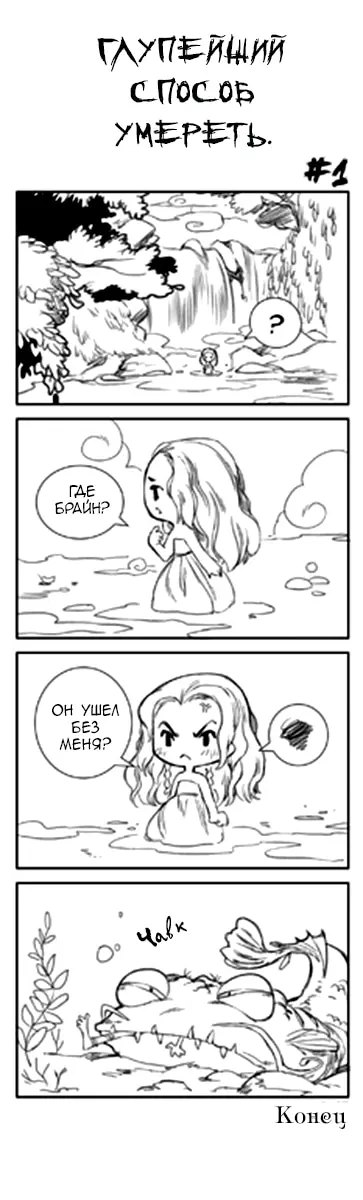 Страница 2