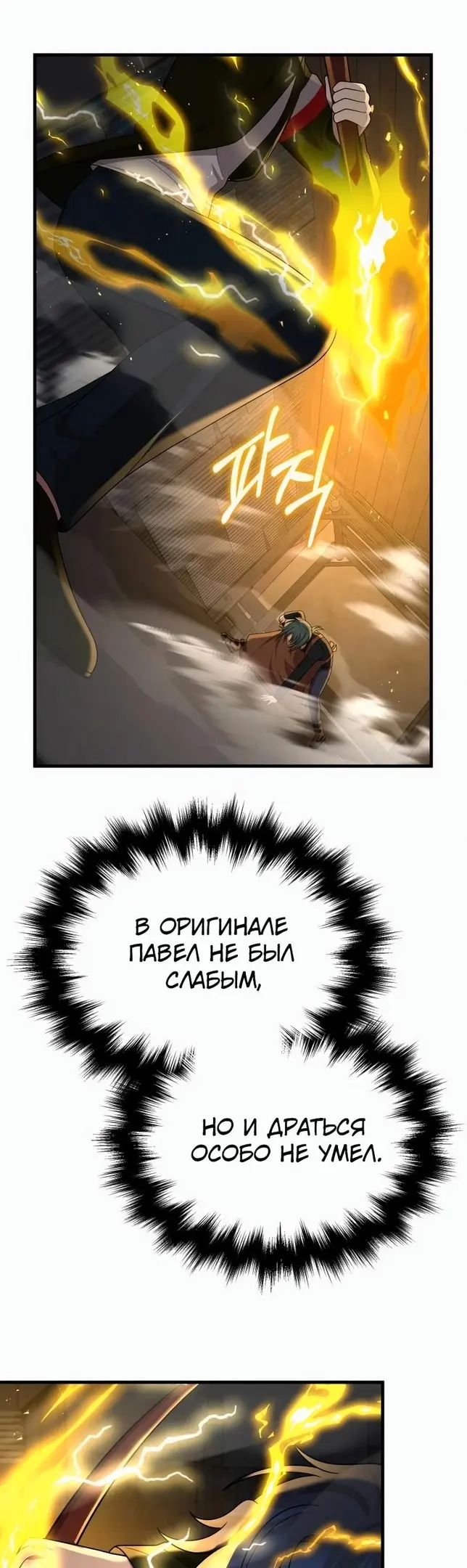 Страница 44