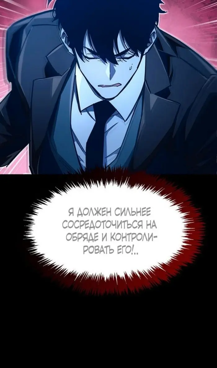Страница 80