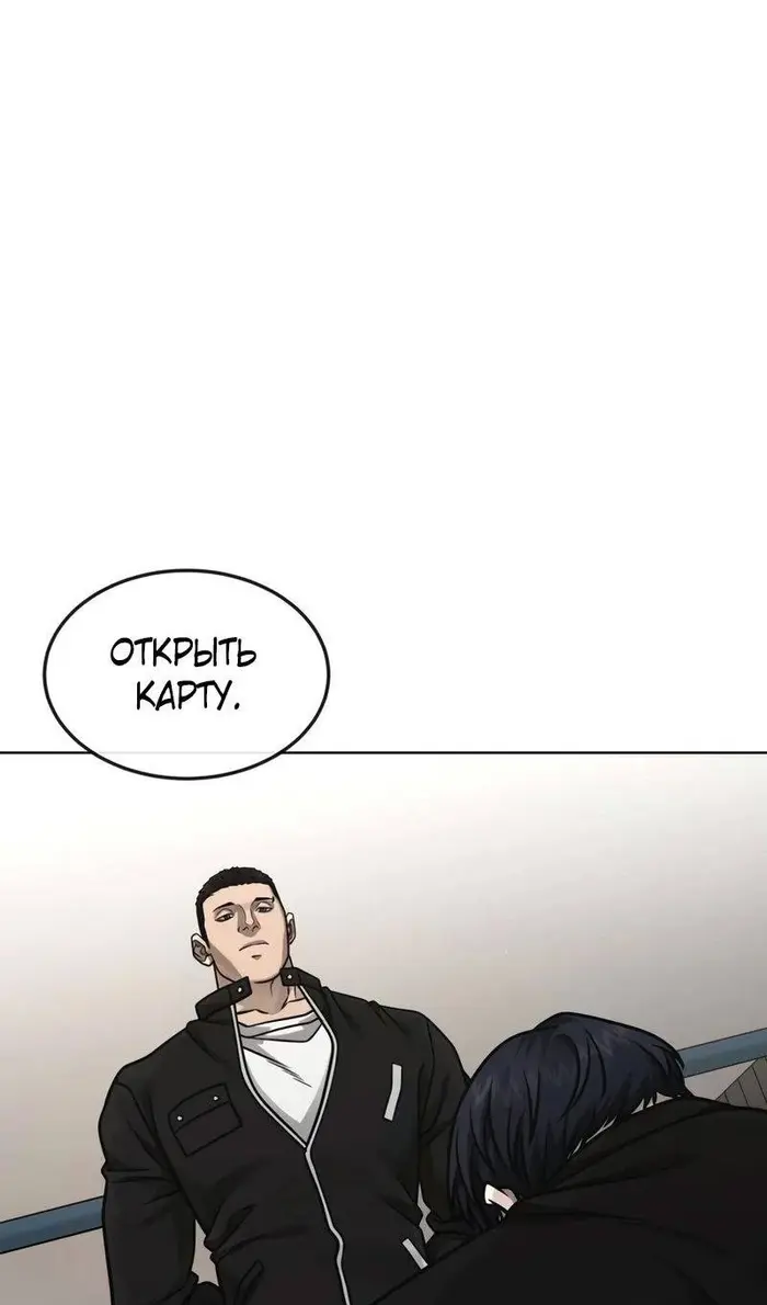Страница 116