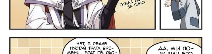 Страница 43