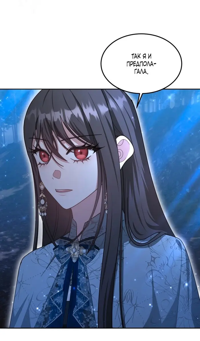 Страница 99