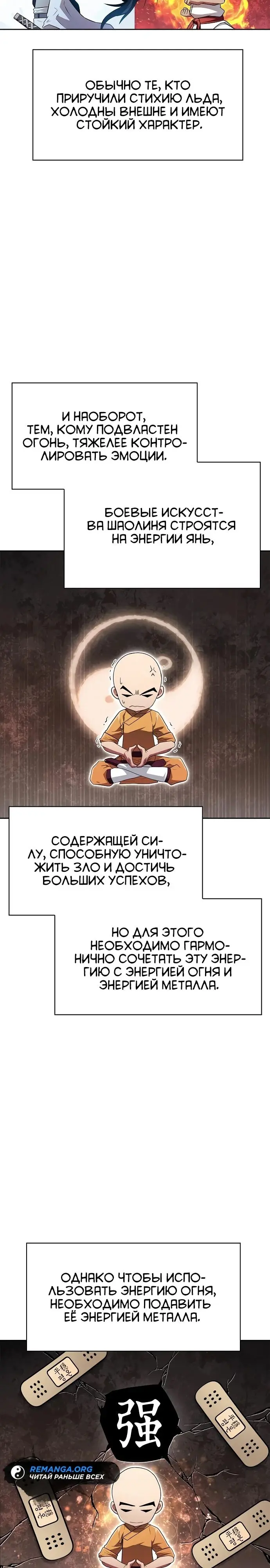 Страница 21