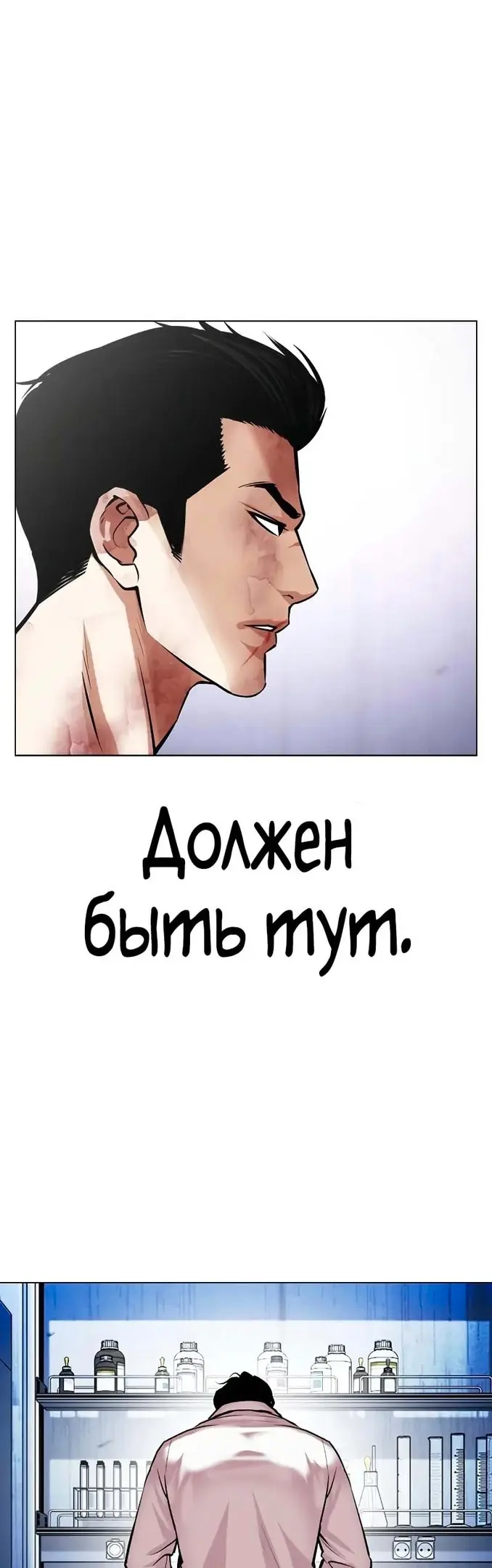 Страница 77