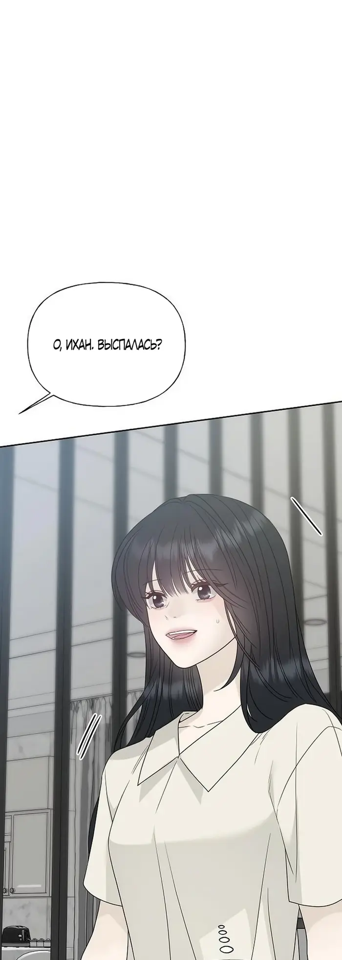Страница 73