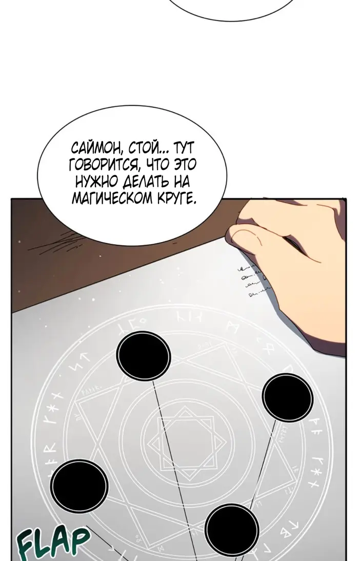 Страница 50