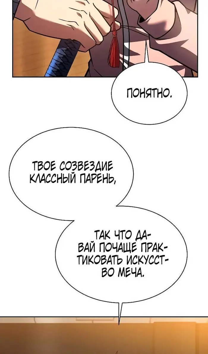 Страница 81
