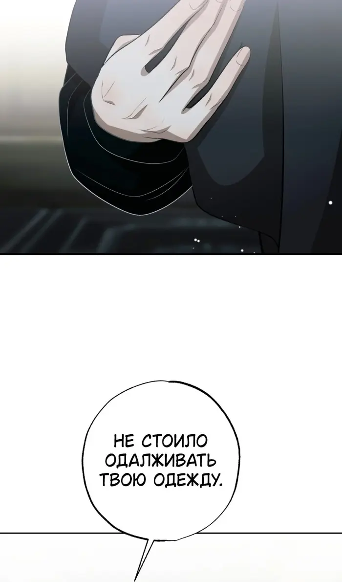 Страница 86