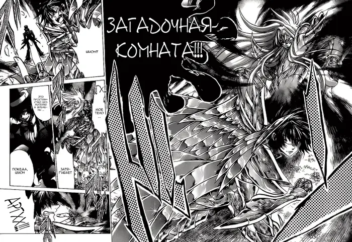 Страница 22