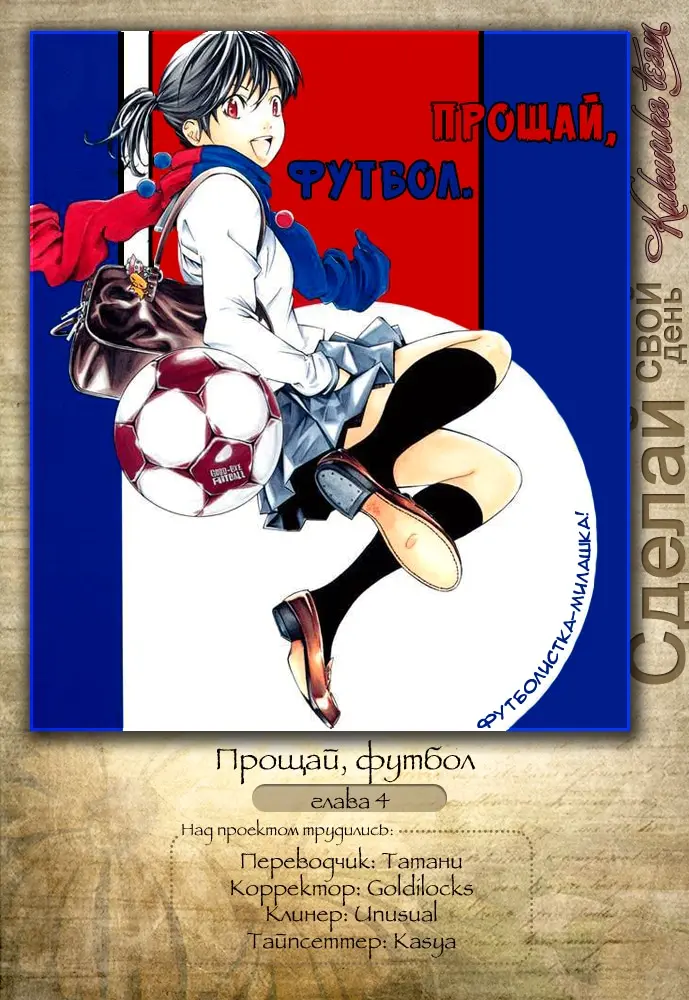 Страница 50
