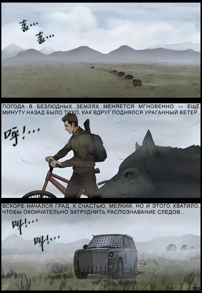 Страница 2