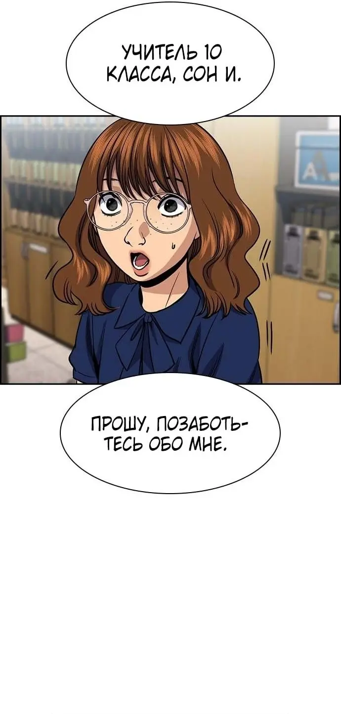 Страница 40