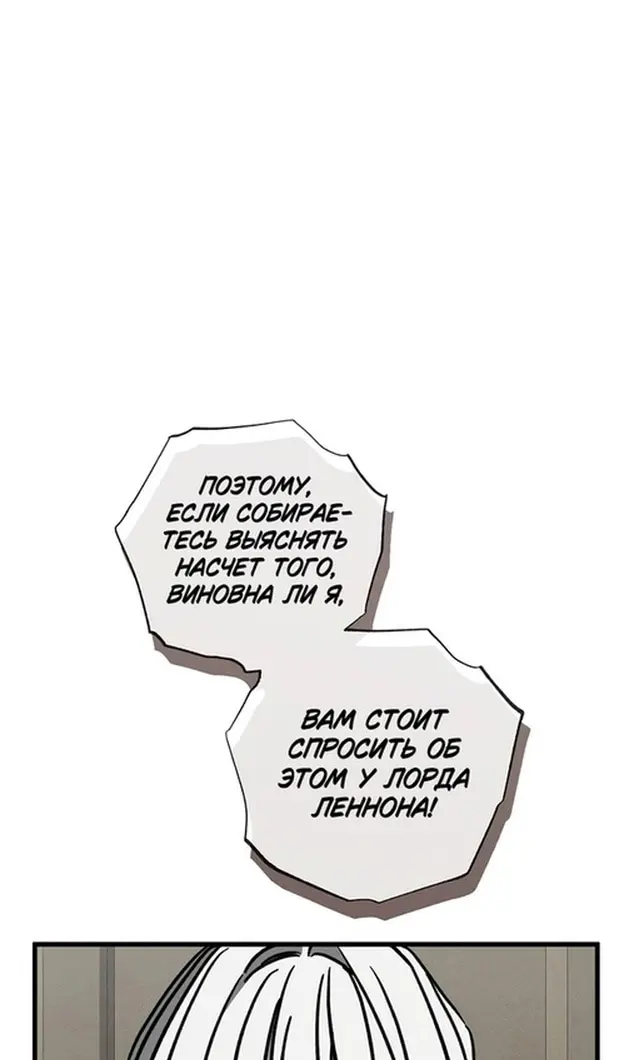 Страница 129