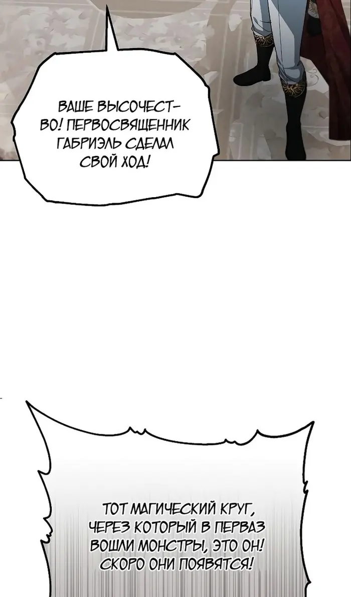 Страница 96