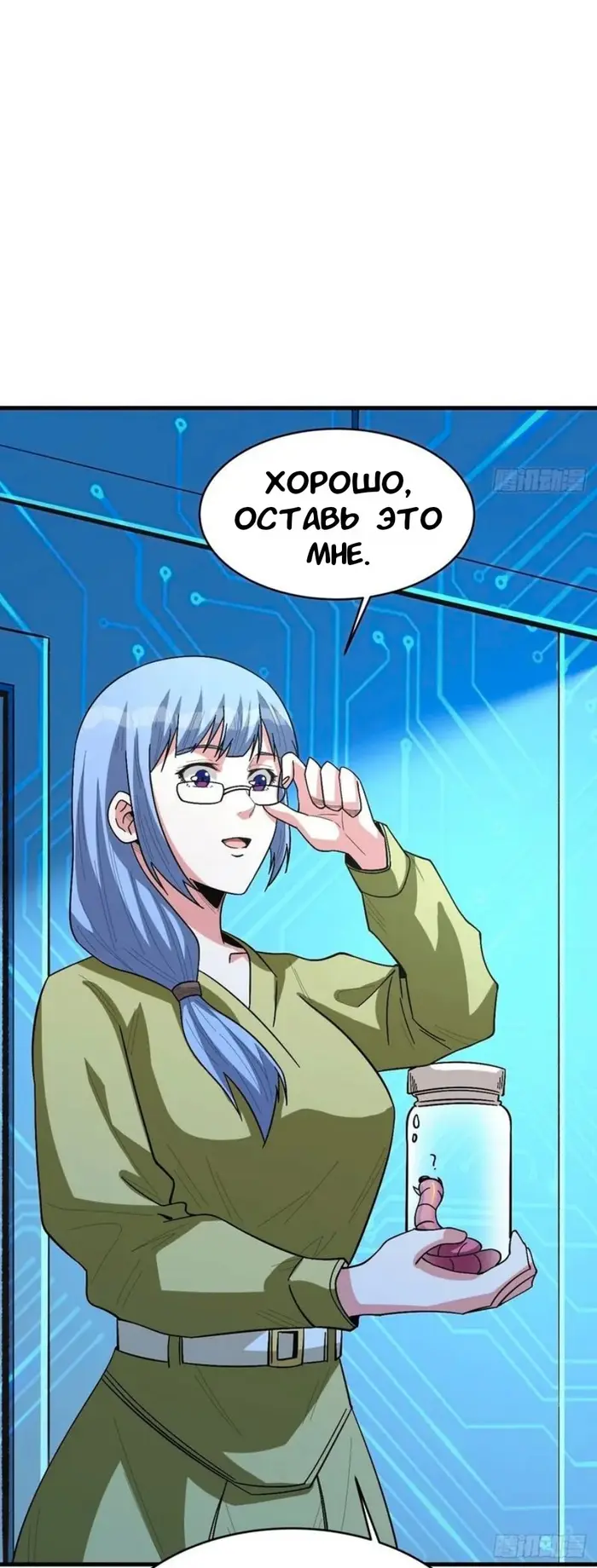 Страница 3