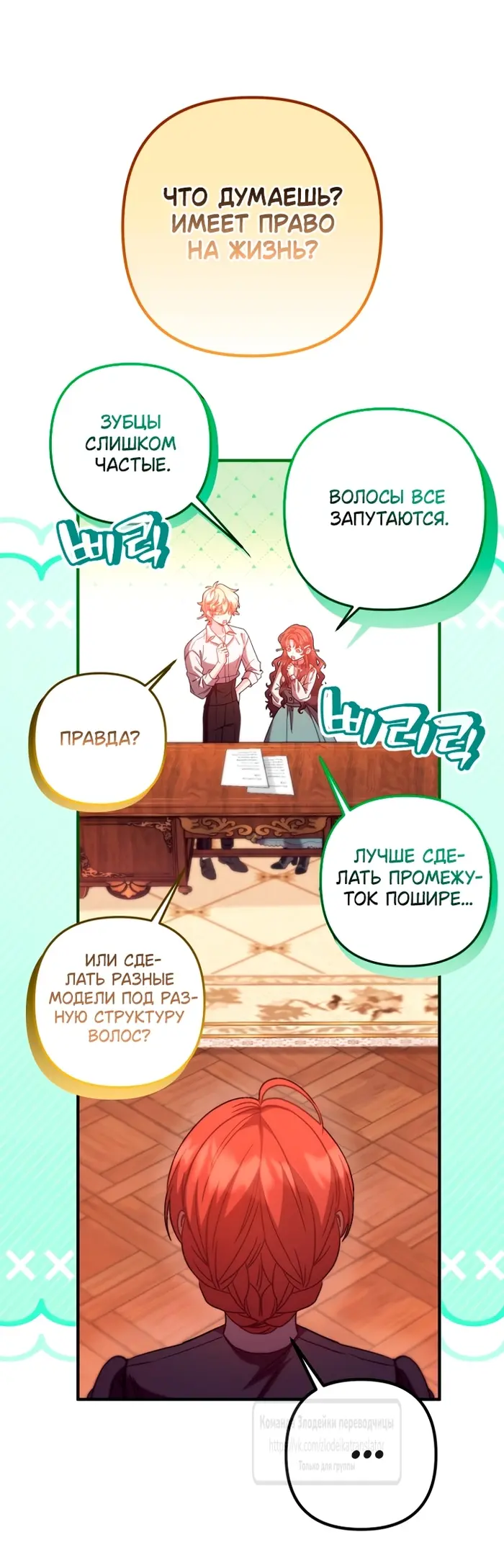 Страница 20