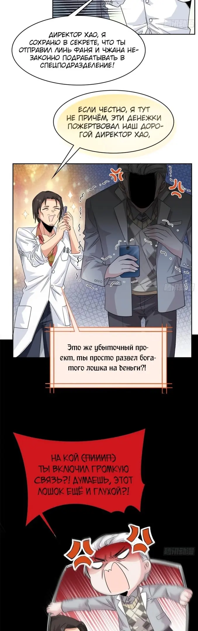 Страница 13