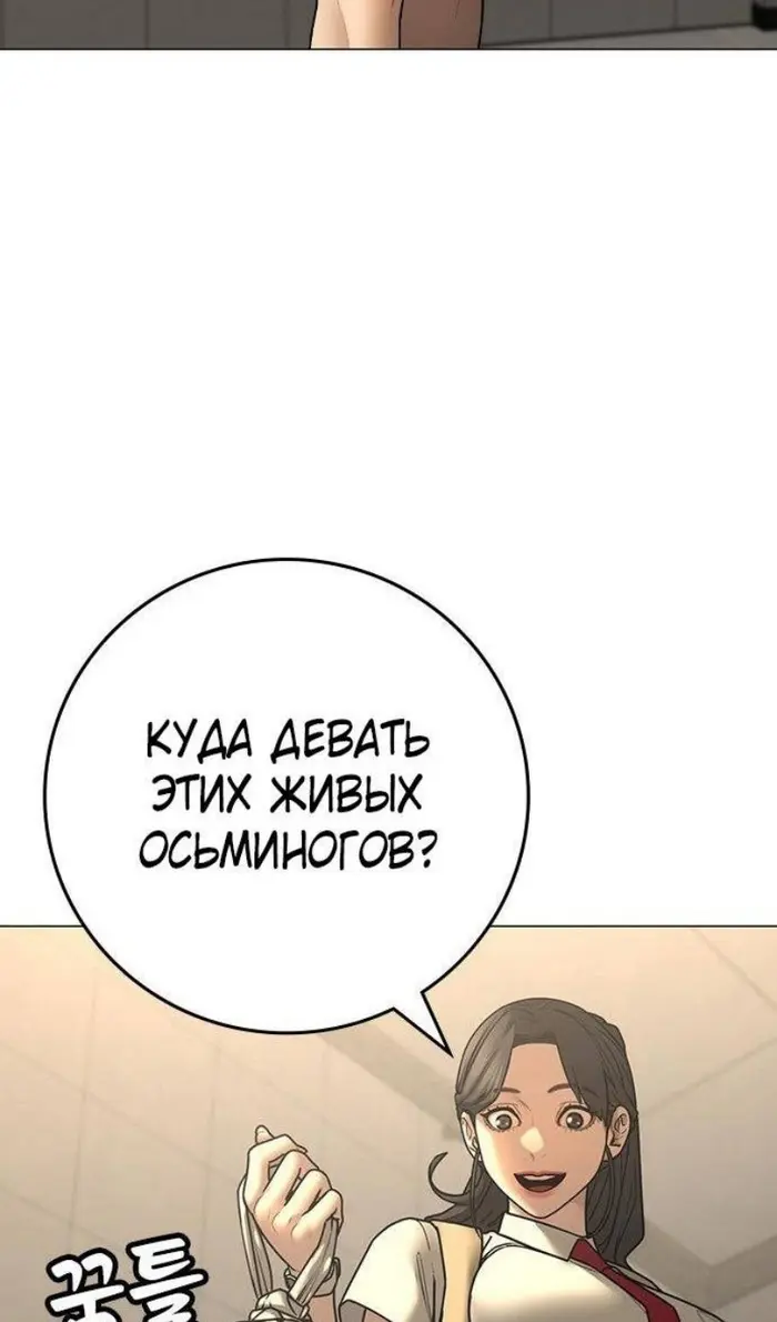 Страница 90