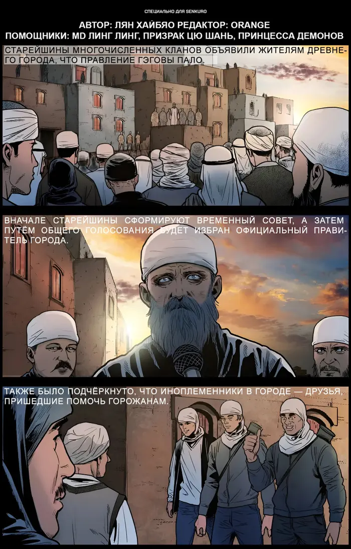 Страница 1
