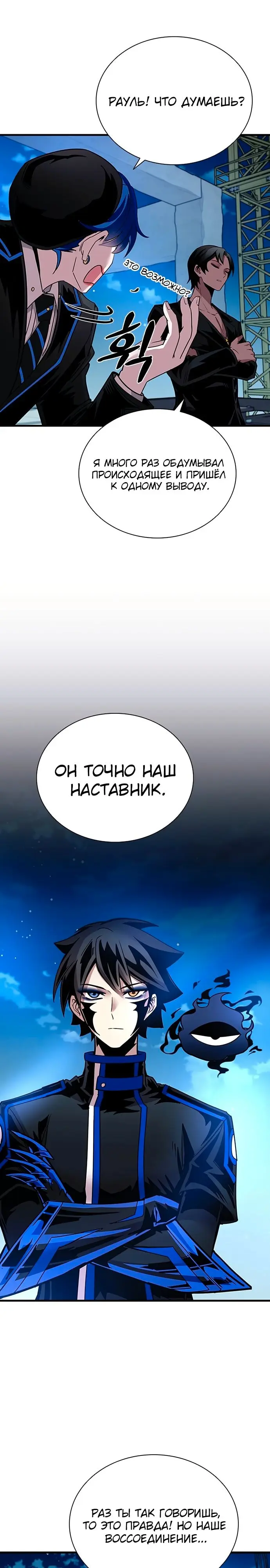 Страница 29