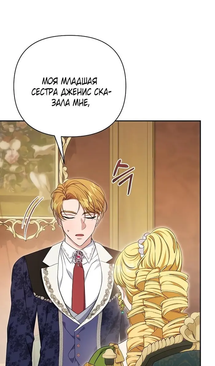 Страница 104