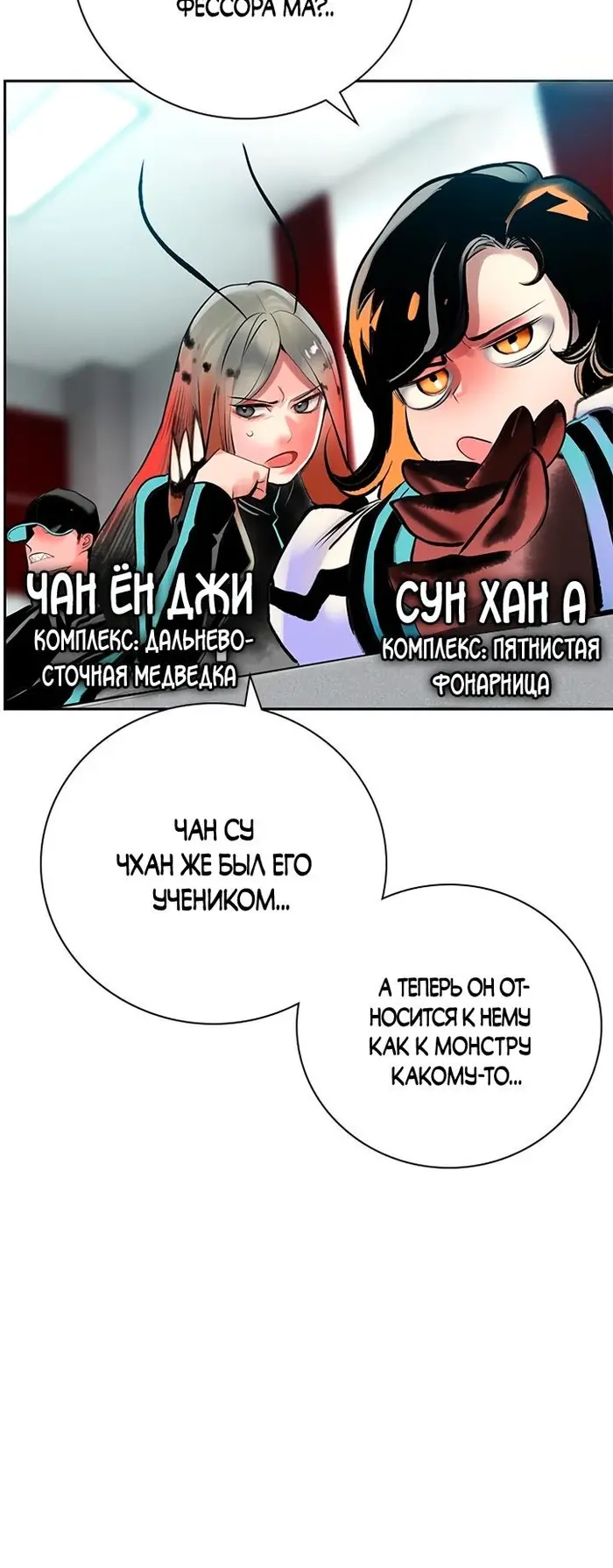 Страница 42