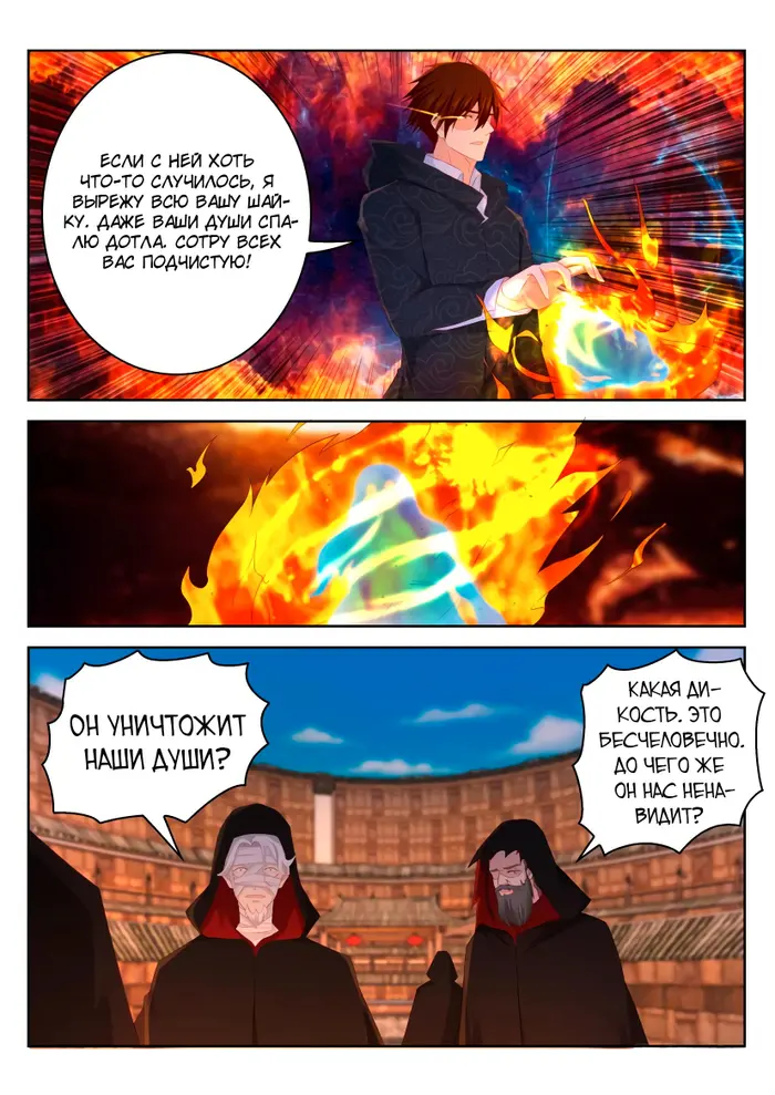 Страница 14