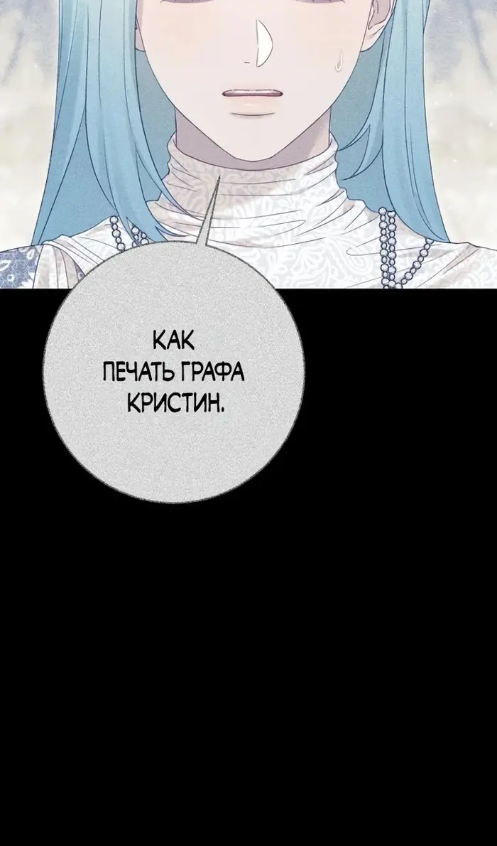 Страница 96